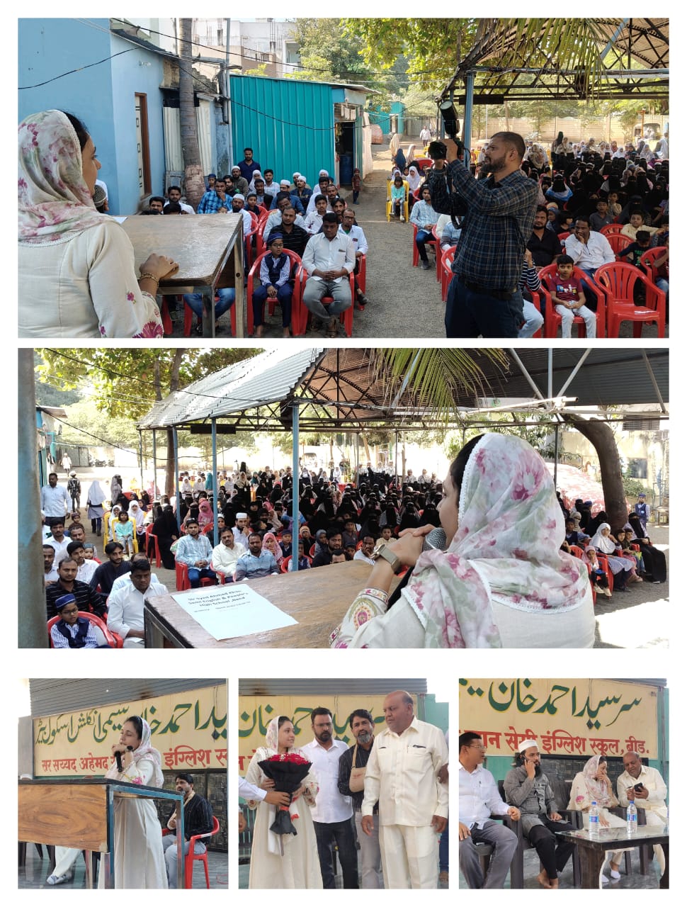 सर सय्यद अहमद खान उर्दू प्राथमिक आणि पीपल्स हायस्कूल  *पालक सभेचे यशस्वी आयोजन*