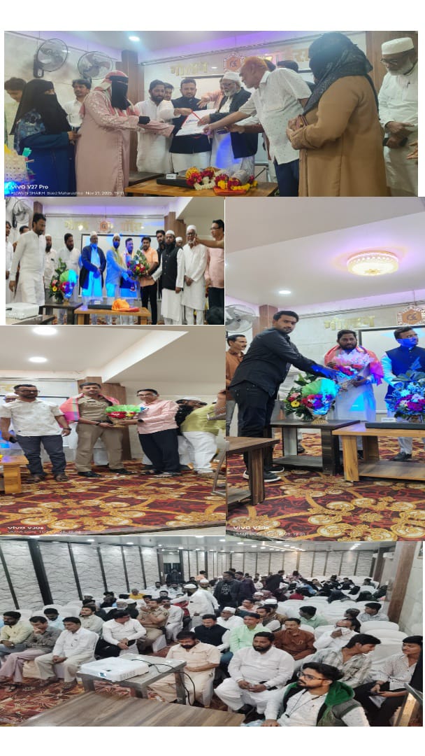 वक्फ बोर्डाचे अध्यक्ष काझी समीर काझी यांच्या हस्ते एशिया न्यूज यूट्यूब चॅनल आणि वेब पोर्टलचे उद्घाटन