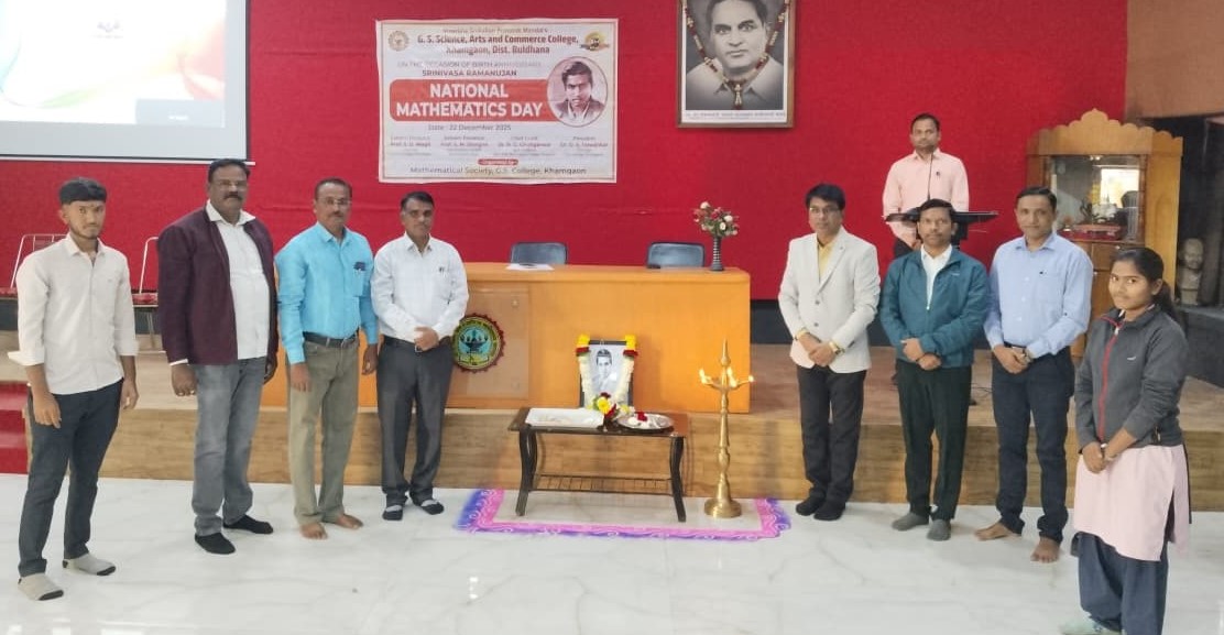 गो. से. महाविद्यालयात राष्ट्रीय गणित दिवस उत्साहात साजरा