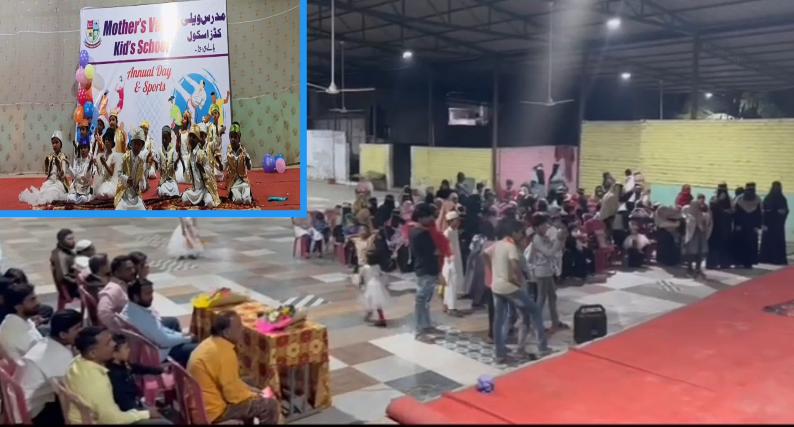 मदर्स व्हॅली किड्स’ स्कूलच्या भव्य इनेहसंमेलनाने बालेपीर रंगून गेले