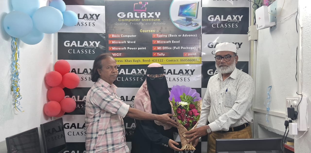 उच्चशिक्षित अर्शिया फिरदोस चे संगणक शिक्षण क्षेत्रात पदार्पण  बीड शहरात इन्स्टिट्यूट सुरू करणारी पहिली मुस्लिम संचालिका 