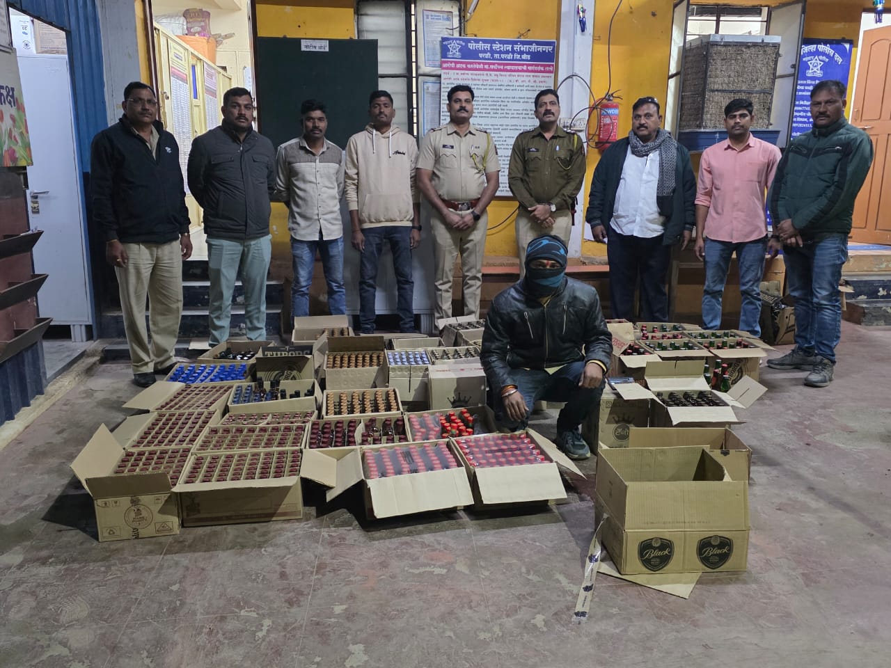 परळी संभाजीनगर पोलिसांची मोठी कारवाई; अवैध दारूसाठ्यावर छापा, ₹2.19 लाखांचा मुद्देमाल जप्त