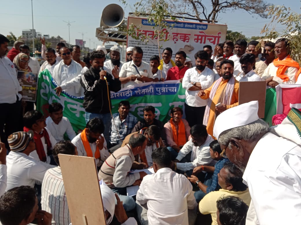 जिल्हाधिकारी कार्यालयावर शेतकरी हक्क मोर्चाची धडकला   मागण्या मान्य न झाल्यास तीव्र बेमुदत आंदोलनाचा इशारा  कापूस–सोयाबीन भाववाढीसाठी शेतकऱ्यांचा ठाम निर्धार!