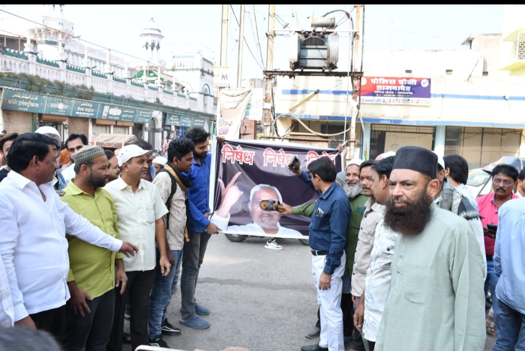 हिजाब वादावरून अकोल्यात आंदोलन; मोहम्मद अली चौकात प्रतीकात्मक जोडे मारून निषेध