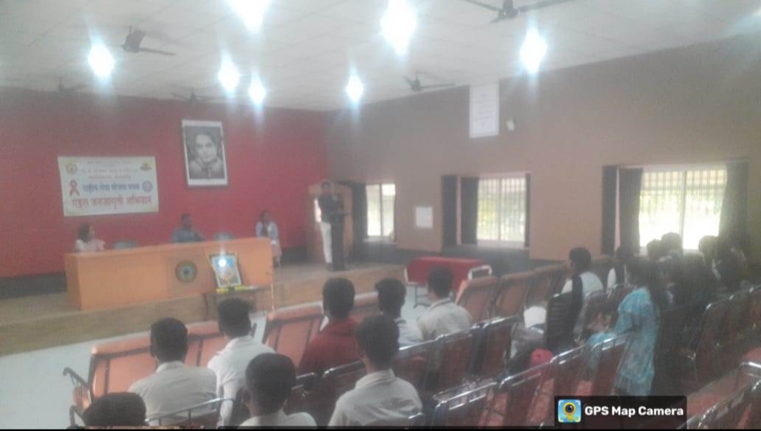 गो. से. महाविद्यालयात एचआयव्ही–एड्स जनजागृती कार्यक्रम संपन्न