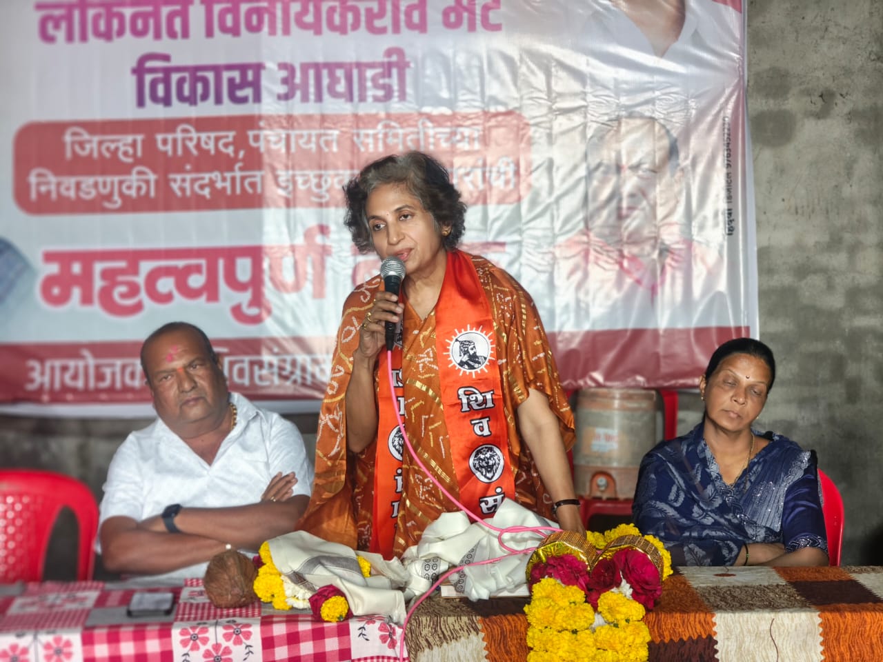 डॉ. ज्योती मेटे यांनी घेतल्या जिल्हा परिषद–पंचायत समिती निवडणुकीसाठी इच्छुक उमेदवारांच्या मुलाखती  लोकनेते विनायकराव मेटे विकास आघाडीच्या माध्यमातून निवडणुकीला सामोरे जाण्याचा निर्धार