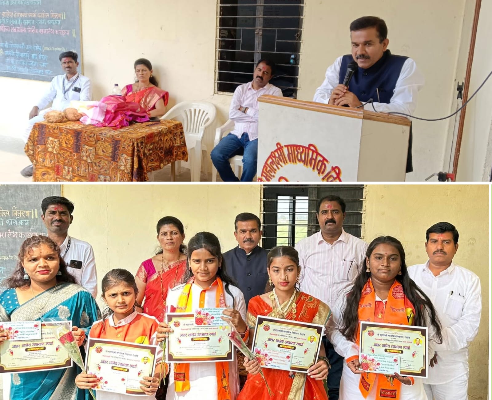 बीडमधील श्री महालक्ष्मी माध्यमिक विद्यालय येथे दहावीच्या विद्यार्थ्यांना भावपूर्ण निरोप