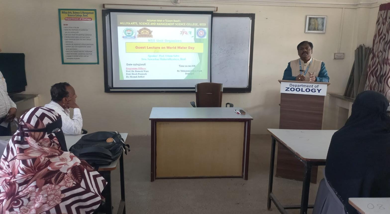 मिल्लिया महाविद्यालयात जागतिक जल दिवस साजरा   