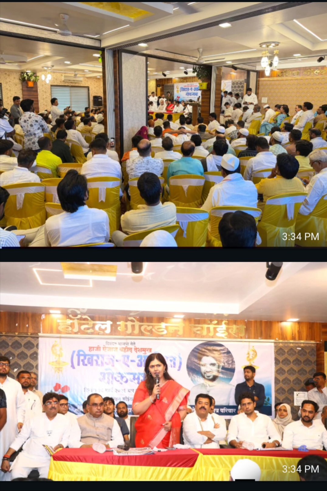 ना. पंकजाताईंकडून हाजी एजाज देशमुख यांच्या सलीम जहाँगीर यांचा पुढाकार ; शोकसभेस ना. पंकजाताई , जमाल सिद्दीकींसह मान्यवरांची उपस्थिती कुटुंबाला 5 लाखांची मदत ; शिष्यवृत्ती योजनेचीही घोषणा 