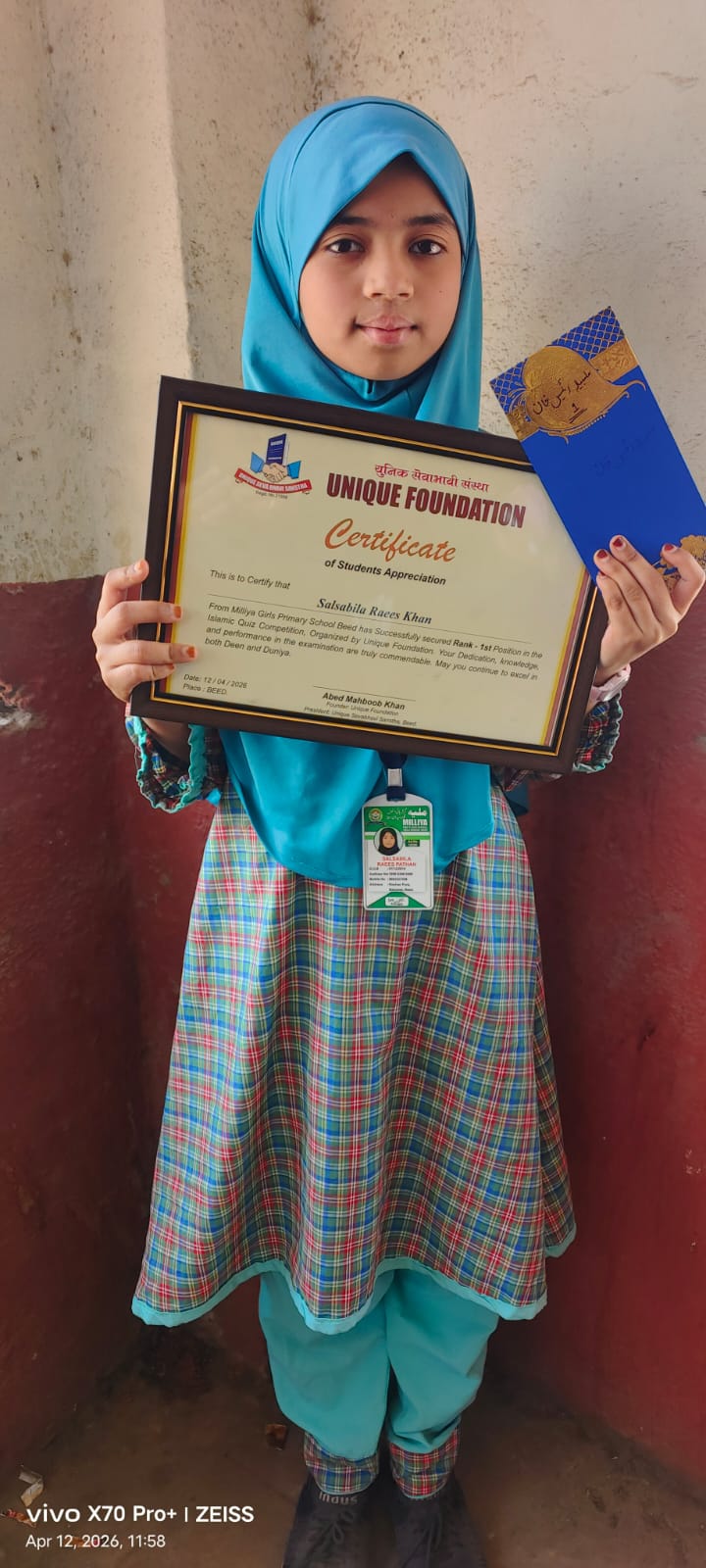 *मिल्लिया गर्ल्स हायस्कूलची विद्यार्थिनी सल्सबिला रईस खान ‘इस्लामिक क्विझ’मध्ये प्रथम* 