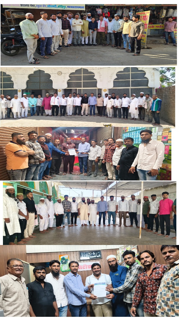 मुस्लिम संरक्षण कायदयासाठी अल्पसंख्याक संरक्षण संघर्ष समितीचा जिल्हा दौरा सपन्न लवकरच राज्यदौरा सुरु करणार 